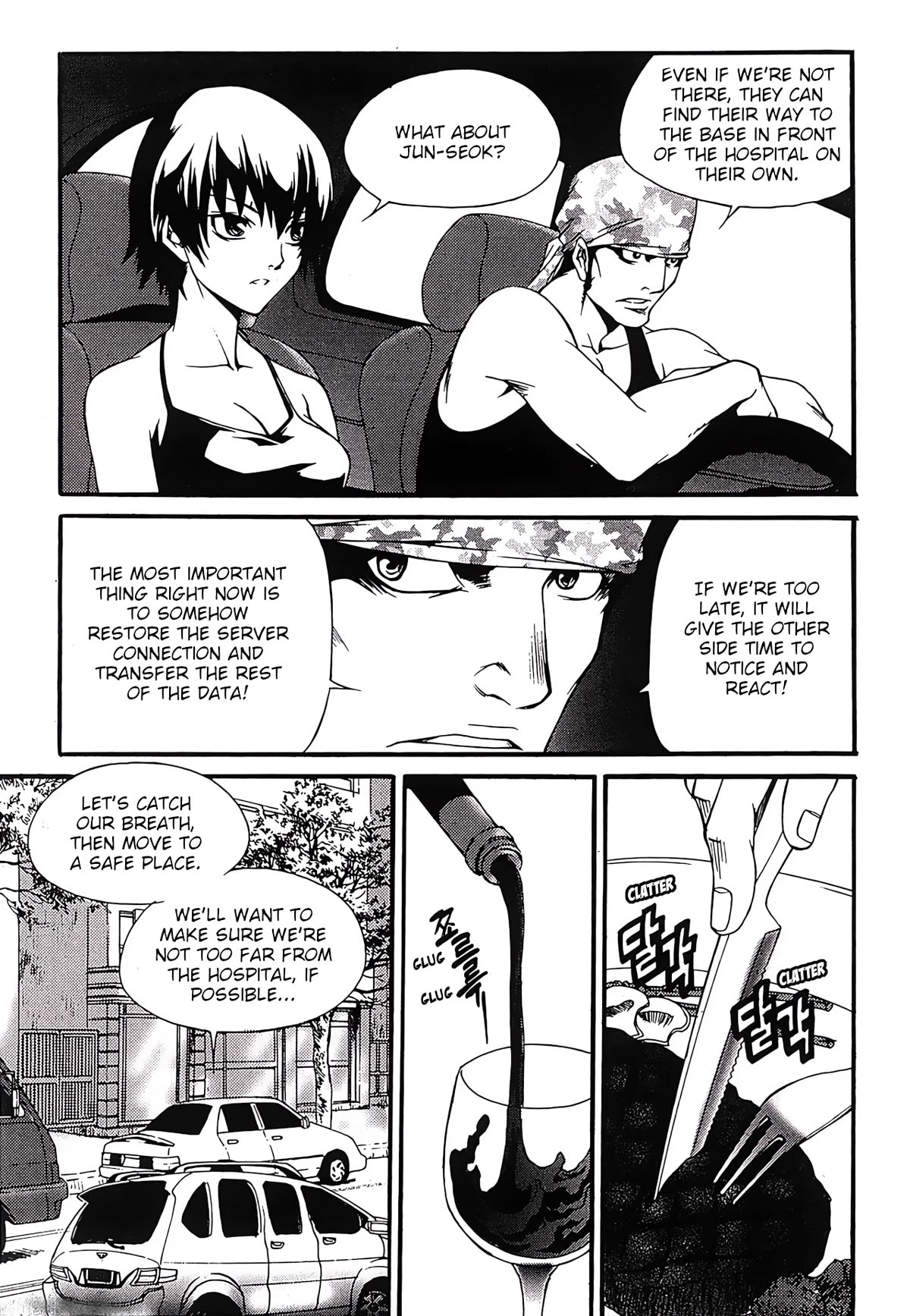 Yureka Chapter 247 page 18 - Chapter 247: Detection