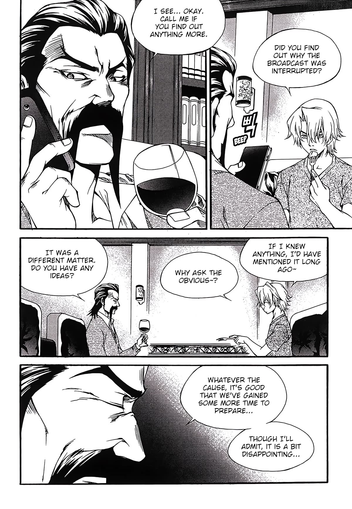 Yureka Chapter 247 page 19 - Chapter 247: Detection