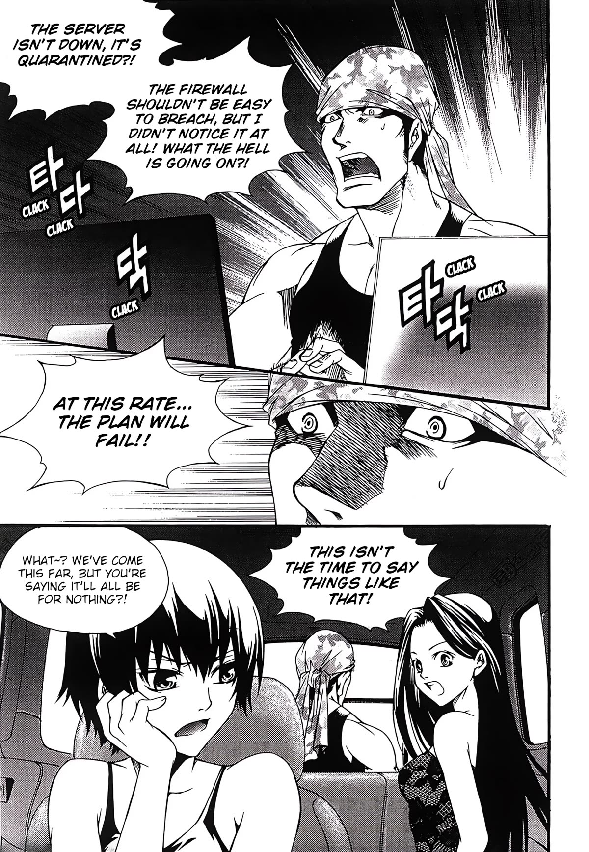 Yureka Chapter 247 page 2 - Chapter 247: Detection