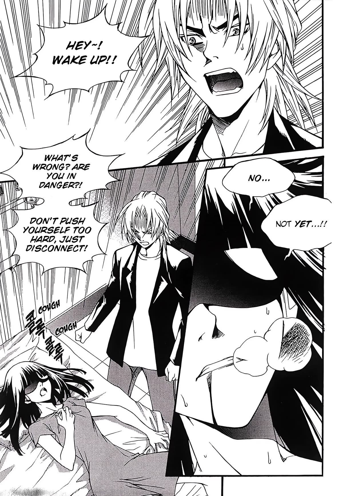 Yureka Chapter 247 page 22 - Chapter 247: Detection