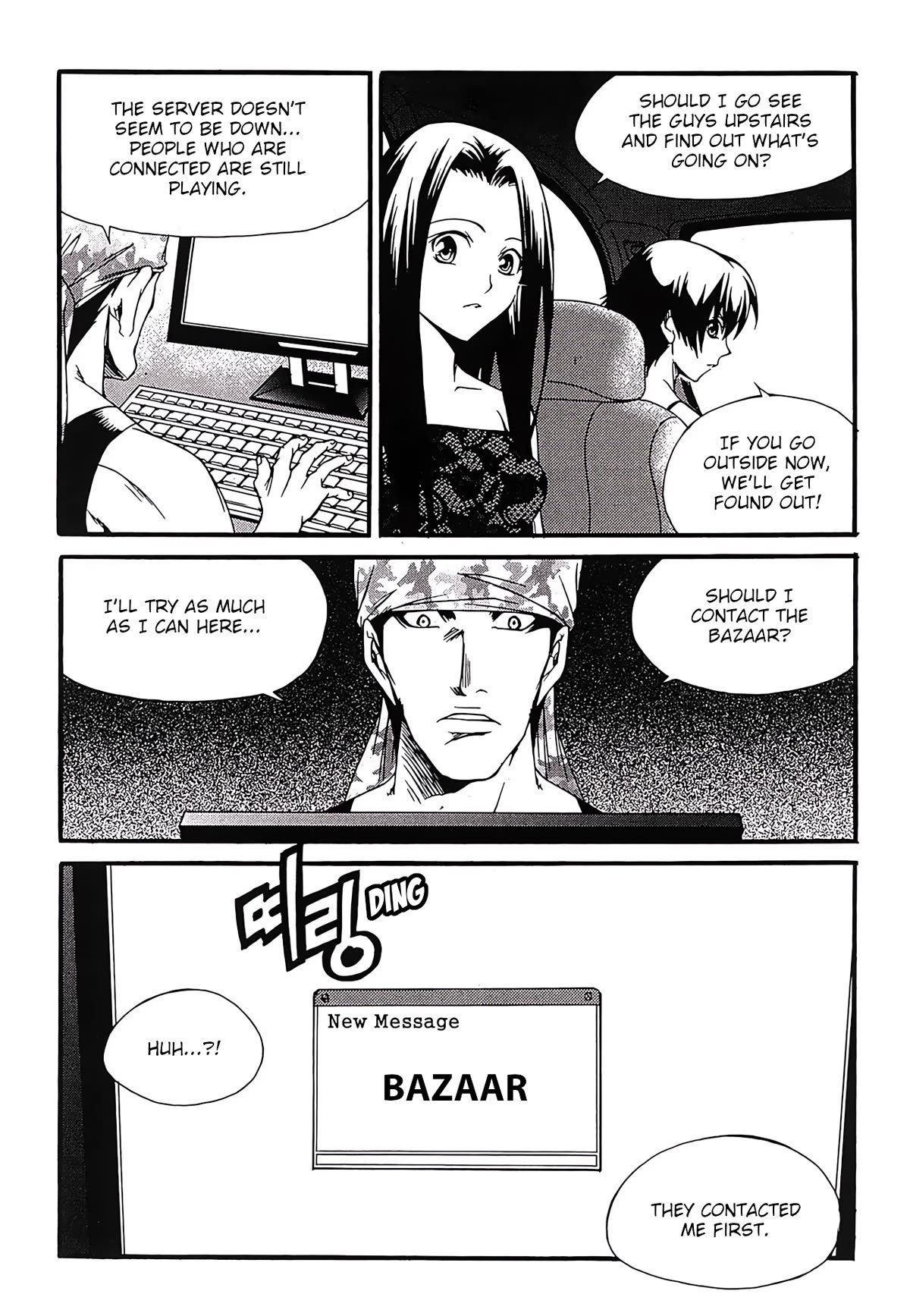 Yureka Chapter 247 page 6 - Chapter 247: Detection