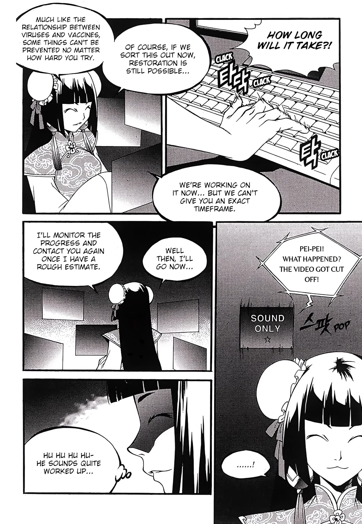 Yureka Chapter 247 page 9 - Chapter 247: Detection