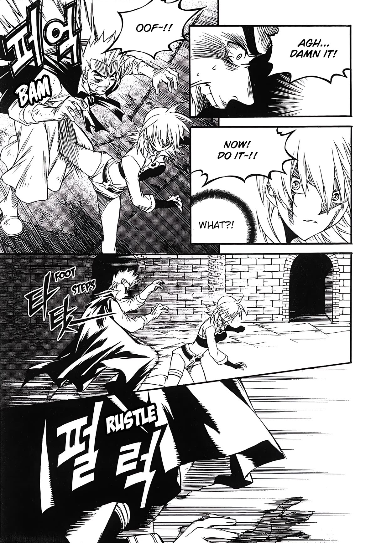 Yureka Chapter 248 page 12 - Chapter 248: Planned Winner