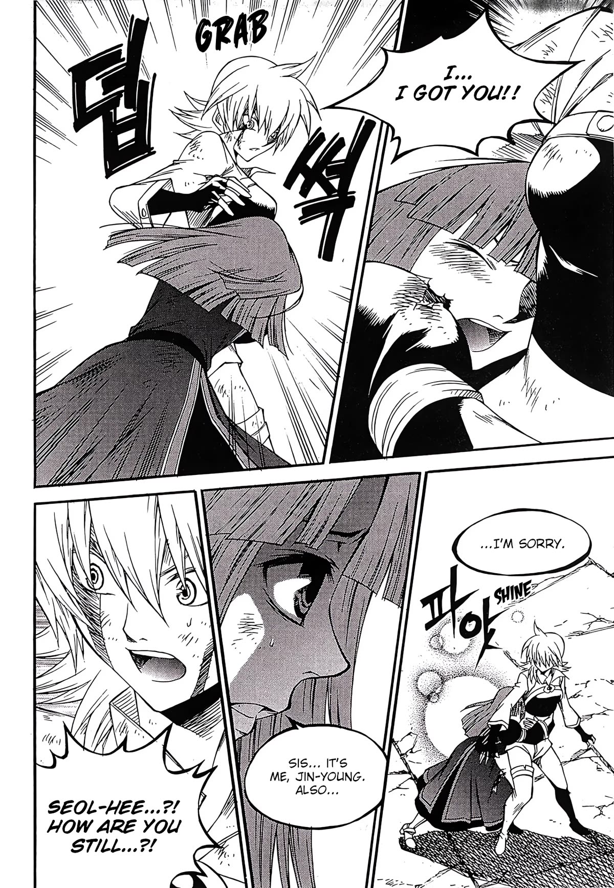 Yureka Chapter 248 page 13 - Chapter 248: Planned Winner