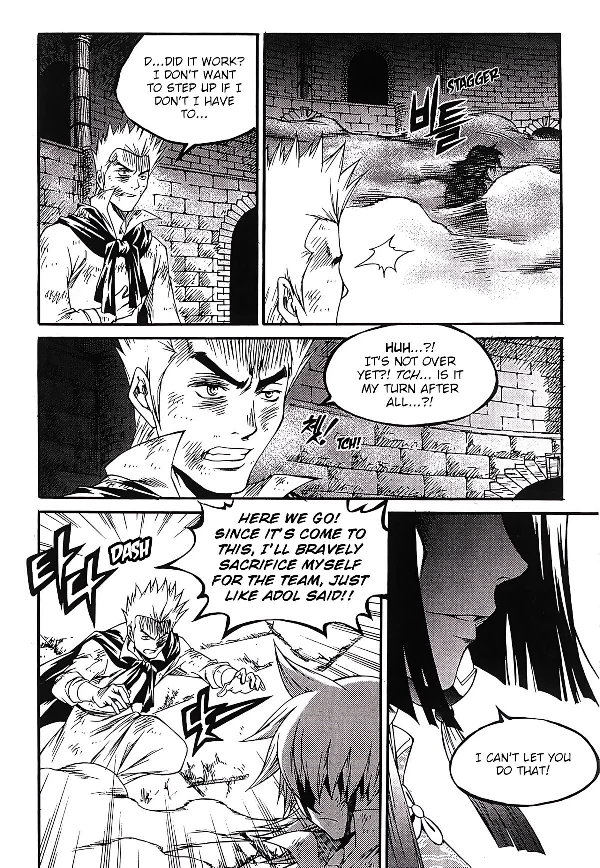Yureka Chapter 248 page 15 - Chapter 248: Planned Winner