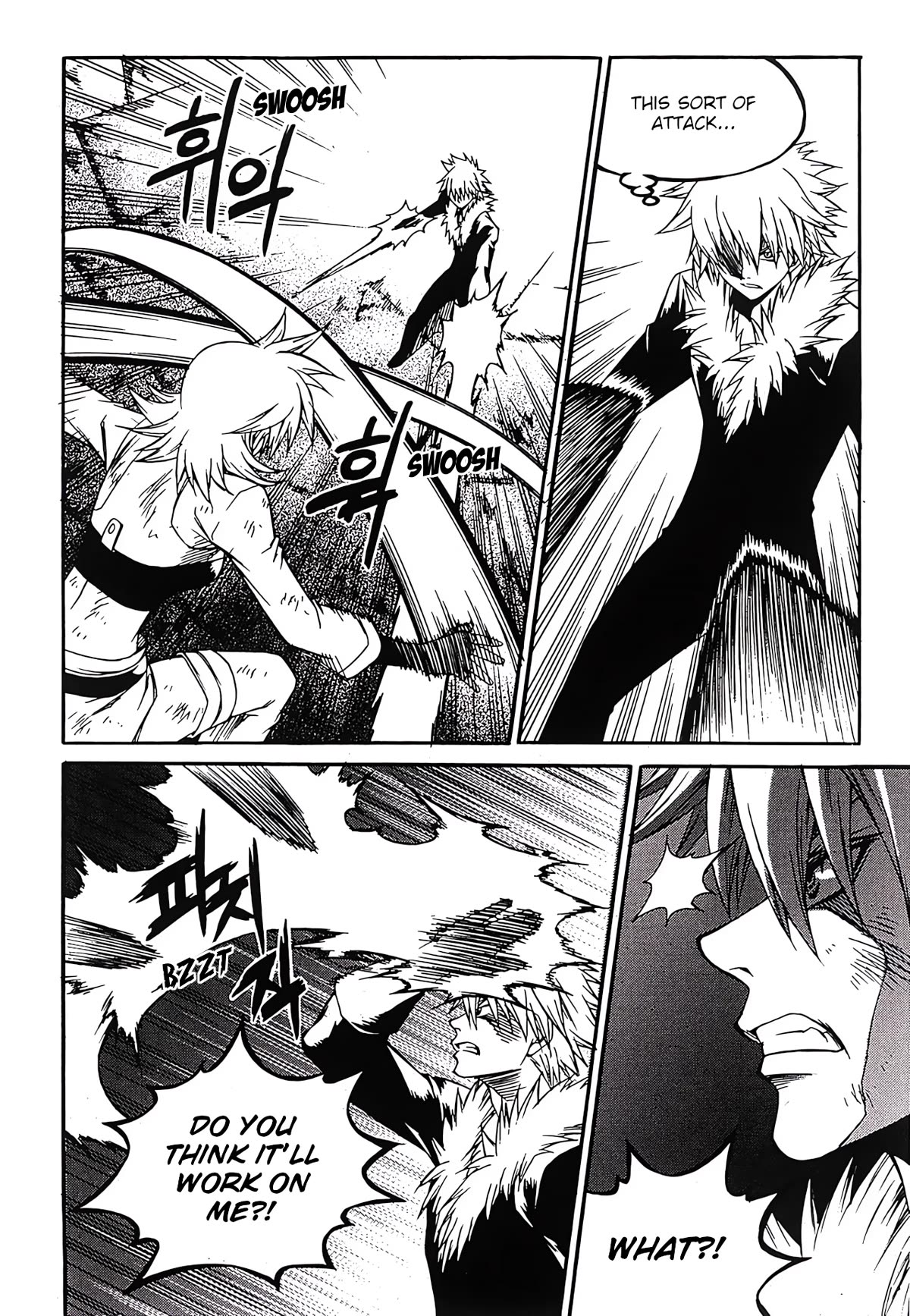 Yureka Chapter 248 page 5 - Chapter 248: Planned Winner