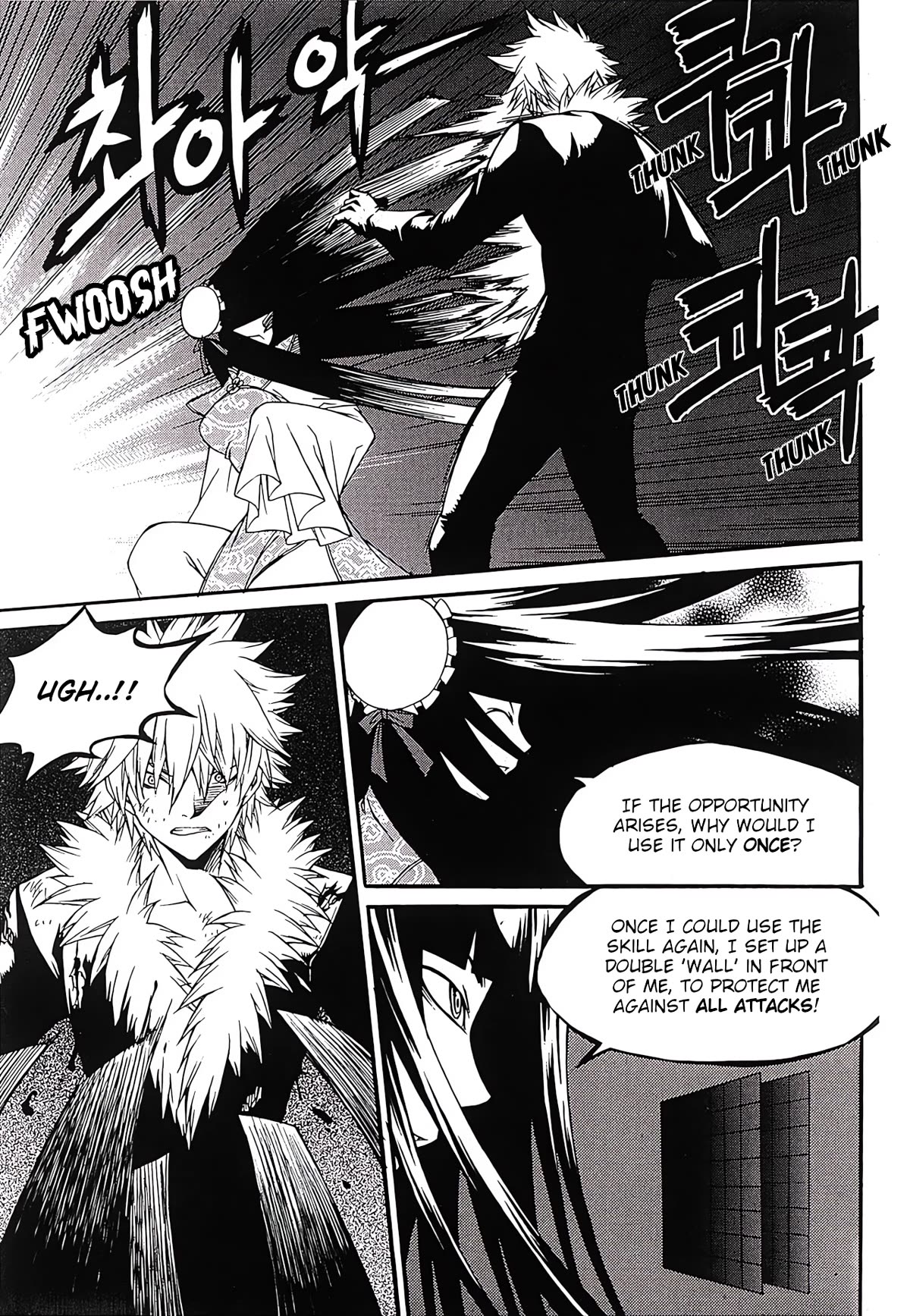 Yureka Chapter 249 page 10 - Chapter 249: The A.I.'s Plan