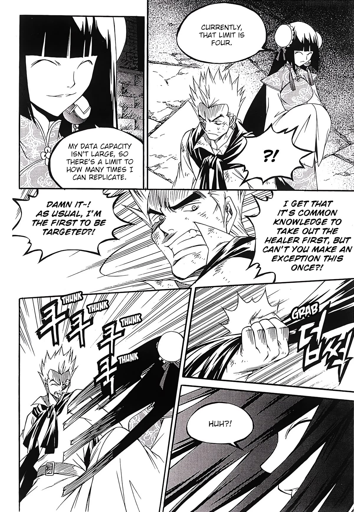 Yureka Chapter 249 page 15 - Chapter 249: The A.I.'s Plan