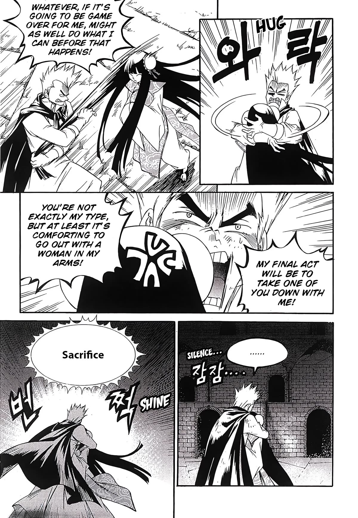Yureka Chapter 249 page 16 - Chapter 249: The A.I.'s Plan