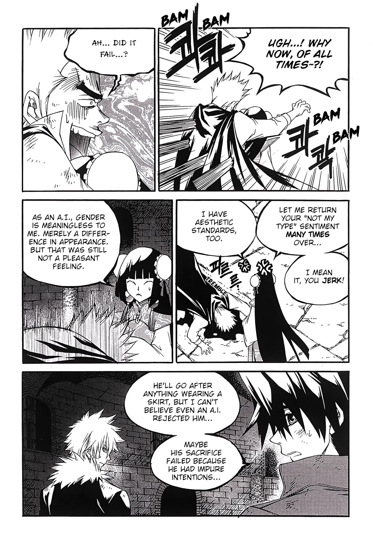 Yureka Chapter 249 page 17 - Chapter 249: The A.I.'s Plan