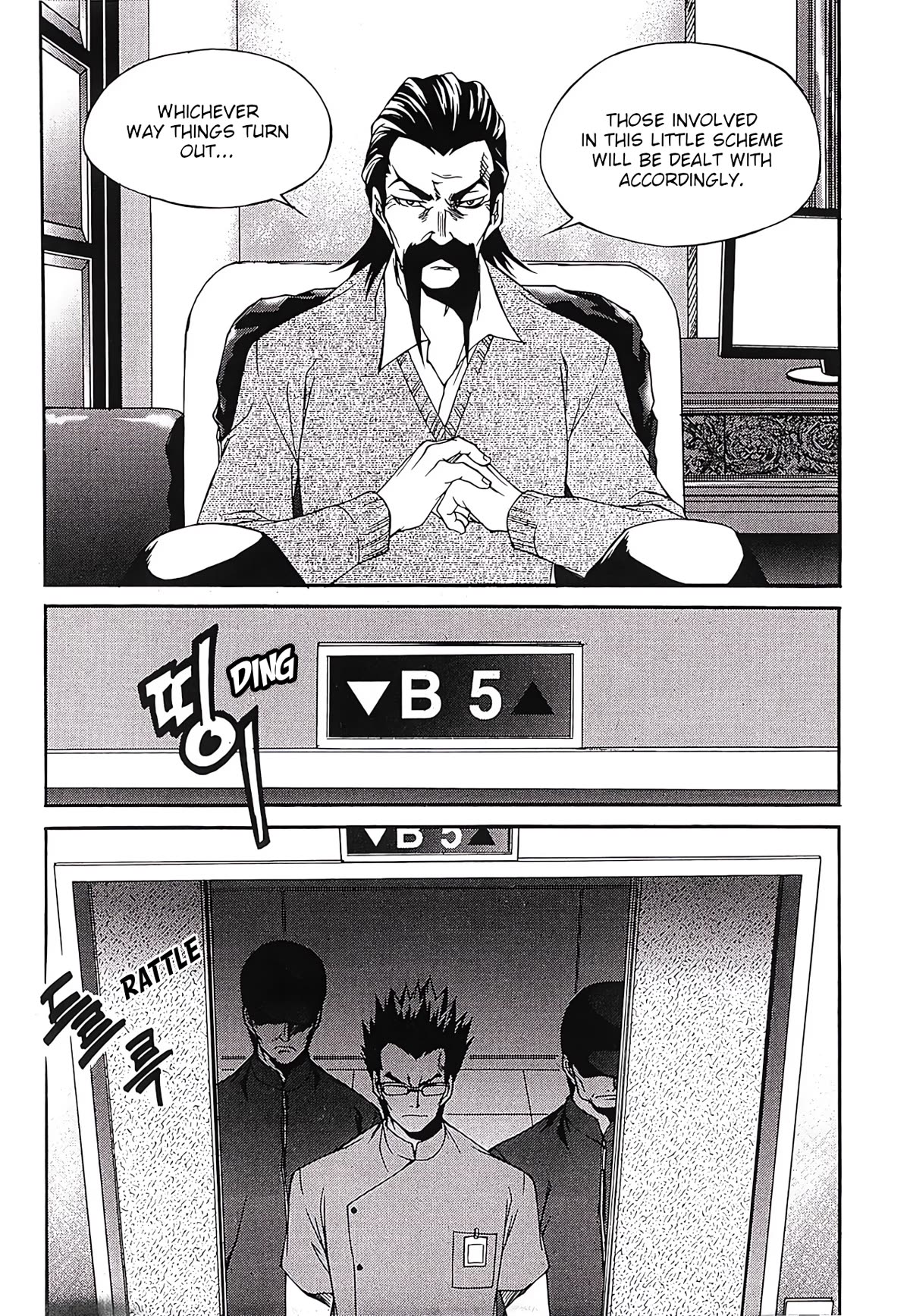 Yureka Chapter 249 page 22 - Chapter 249: The A.I.'s Plan