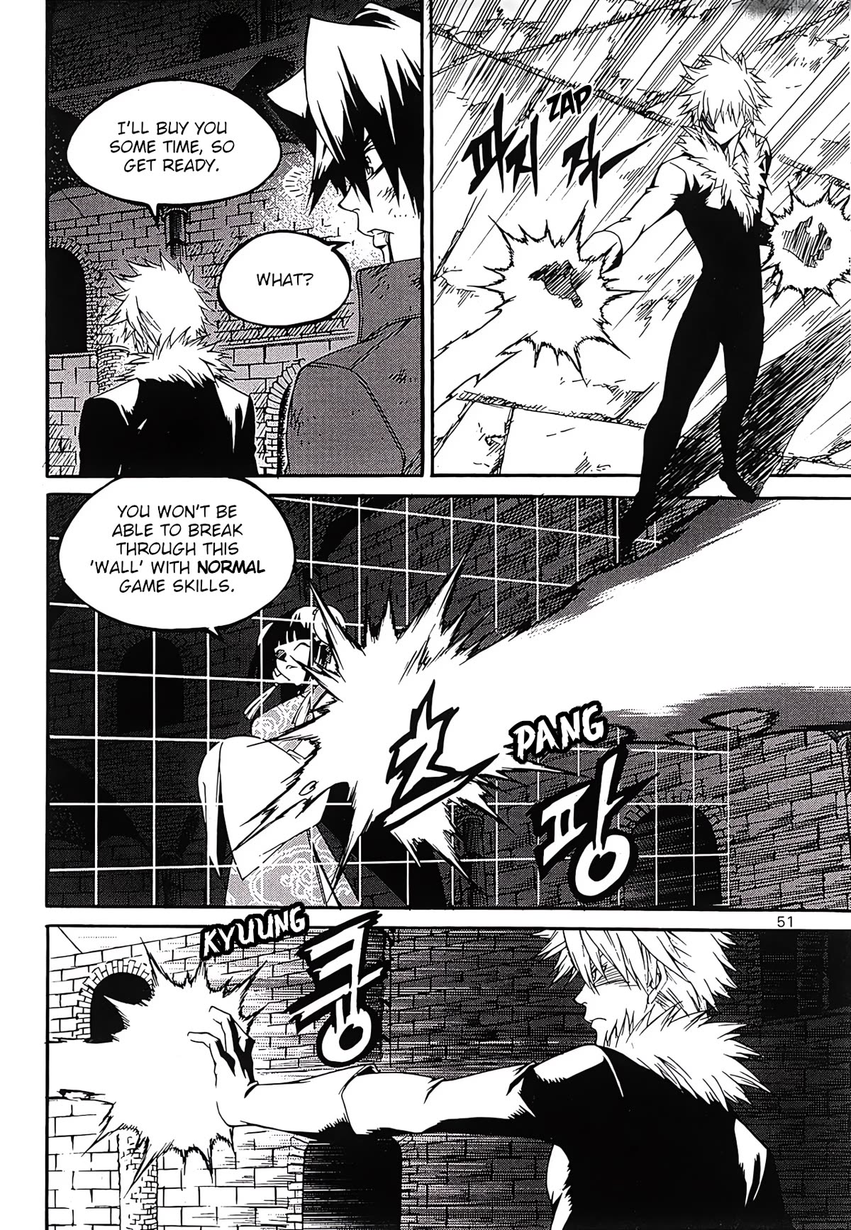 Yureka Chapter 249 page 5 - Chapter 249: The A.I.'s Plan