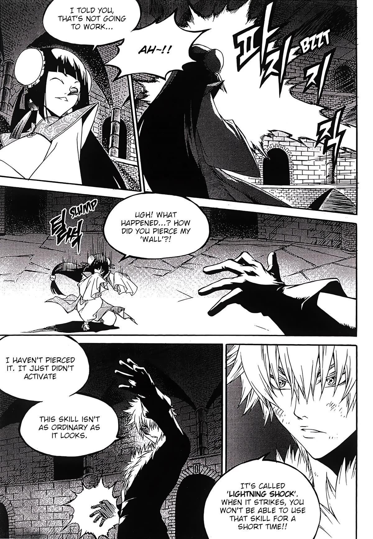 Yureka Chapter 249 page 6 - Chapter 249: The A.I.'s Plan