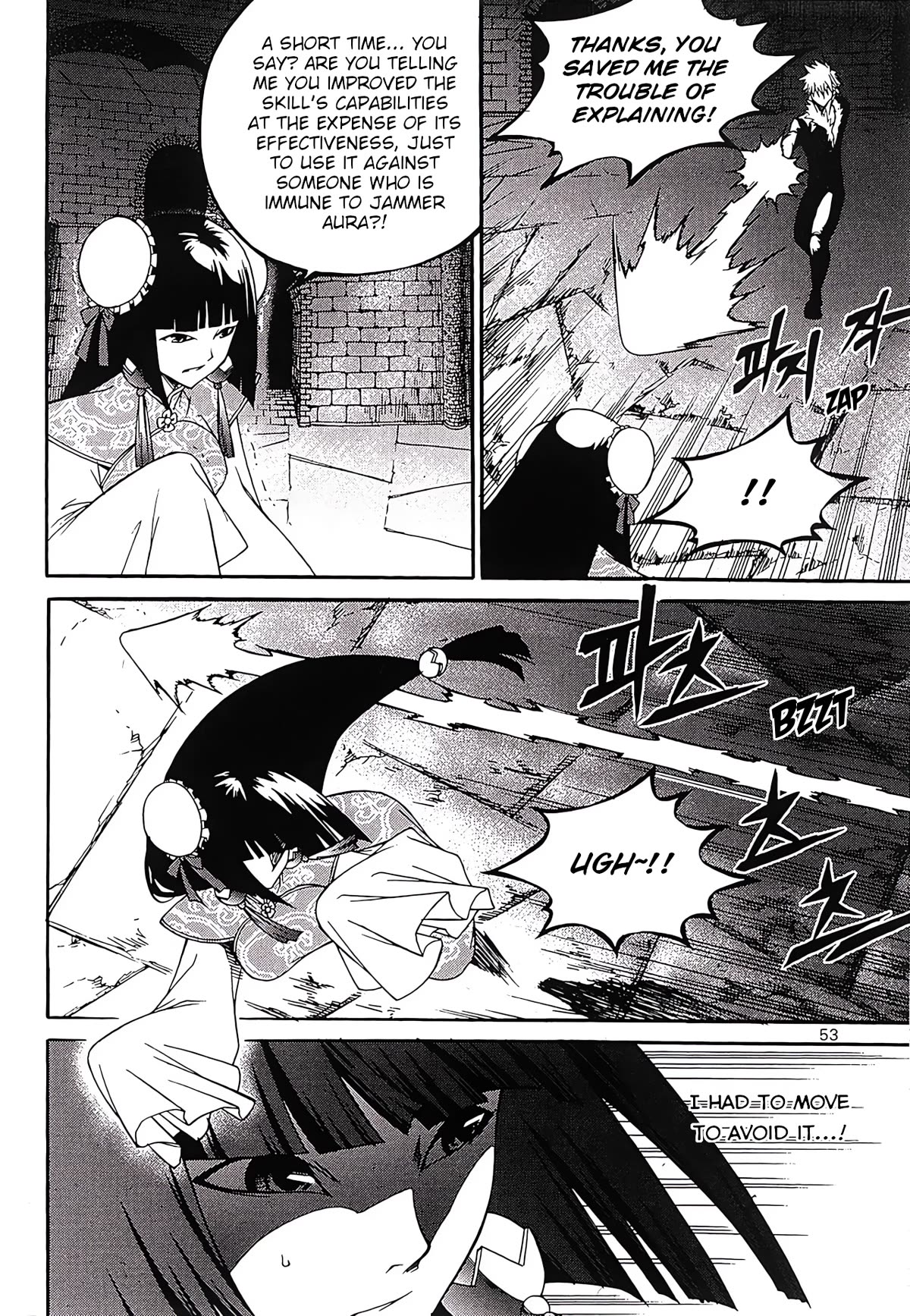 Yureka Chapter 249 page 7 - Chapter 249: The A.I.'s Plan