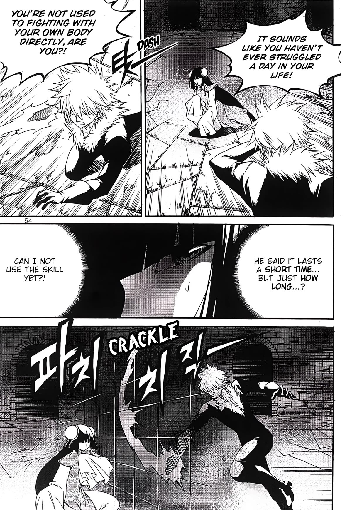 Yureka Chapter 249 page 8 - Chapter 249: The A.I.'s Plan