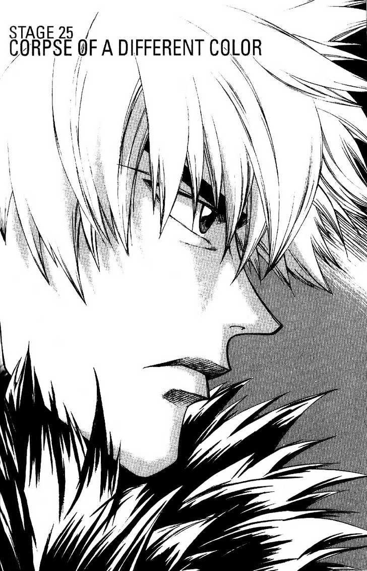 Yureka Chapter 25 page 1 - Chapter 25 : Corpse of a Different Colour