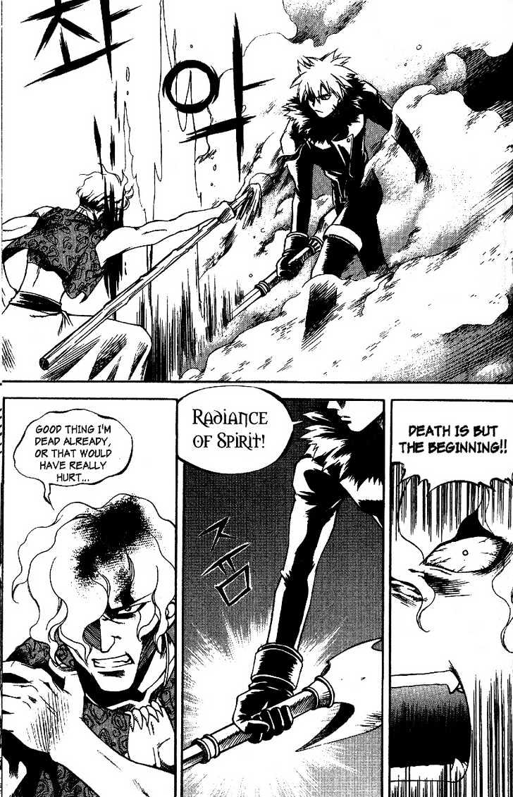 Yureka Chapter 25 page 13 - Chapter 25 : Corpse of a Different Colour