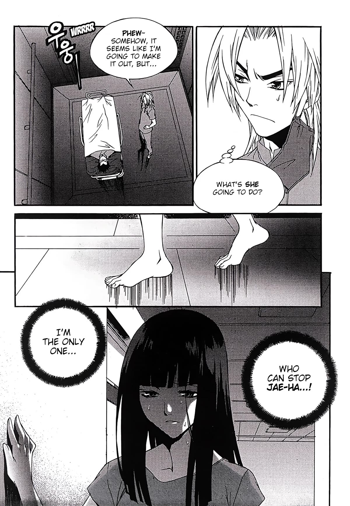 Yureka Chapter 250 page 10 - Chapter 250: Disruption