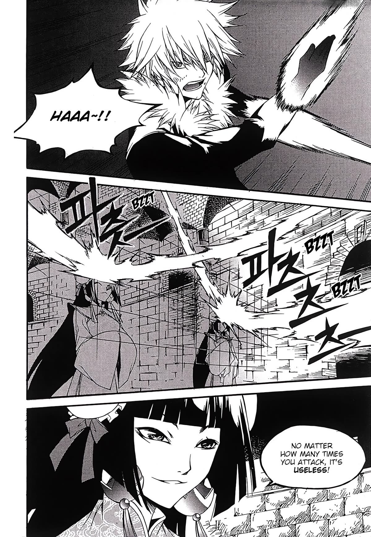 Yureka Chapter 250 page 11 - Chapter 250: Disruption