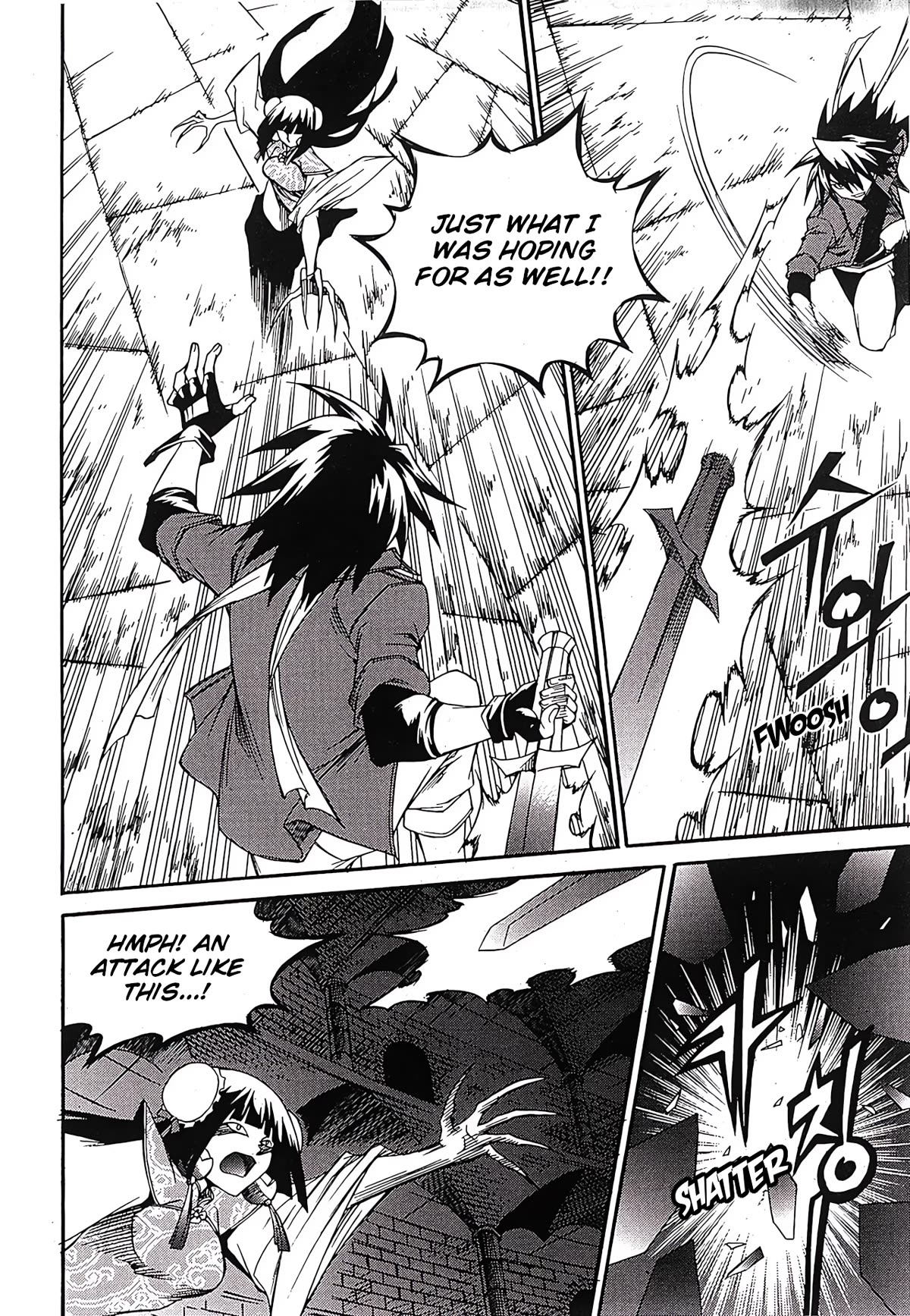 Yureka Chapter 250 page 19 - Chapter 250: Disruption