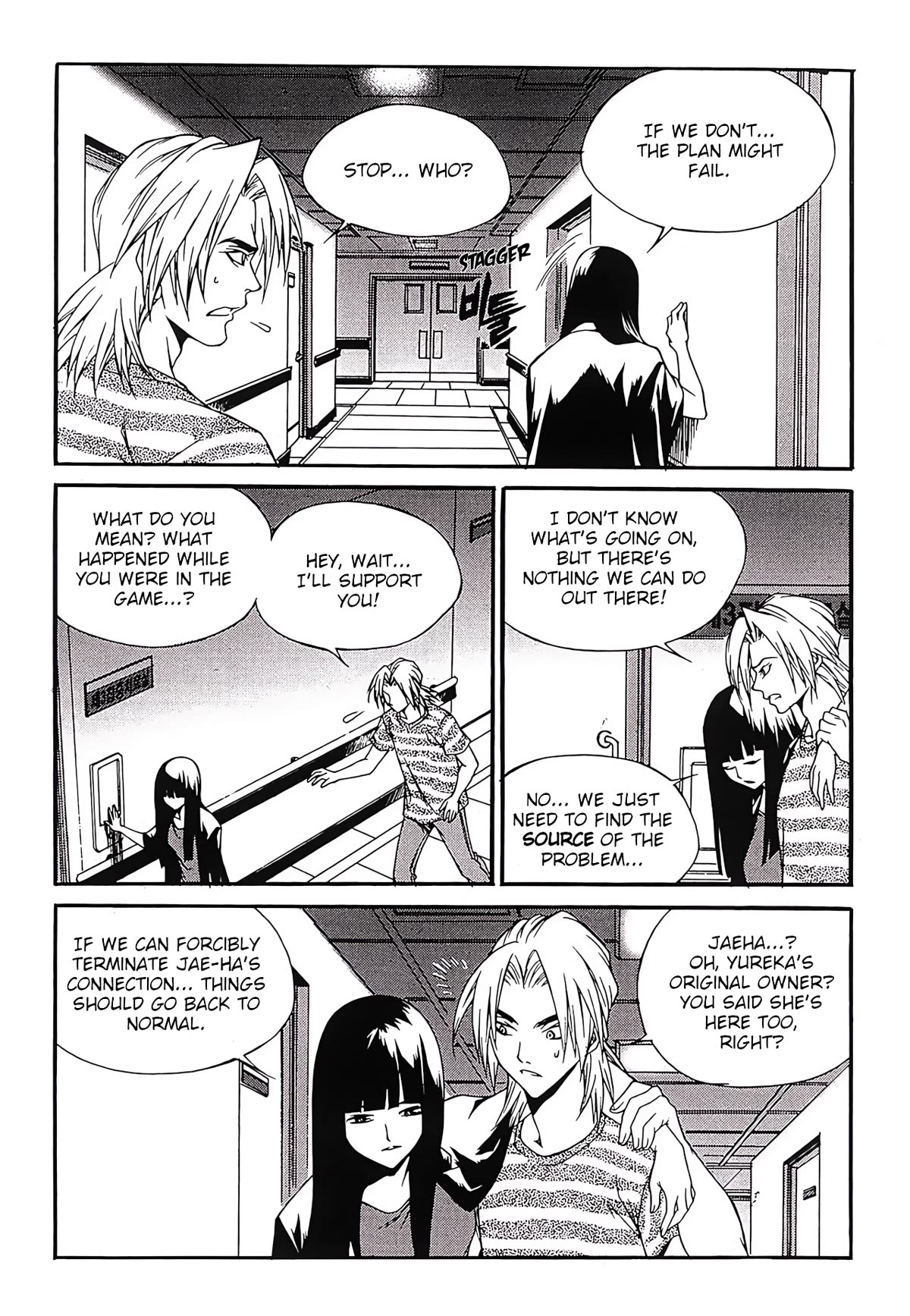 Yureka Chapter 250 page 3 - Chapter 250: Disruption