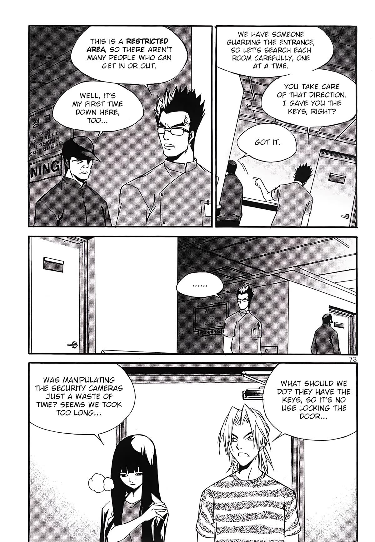 Yureka Chapter 250 page 5 - Chapter 250: Disruption
