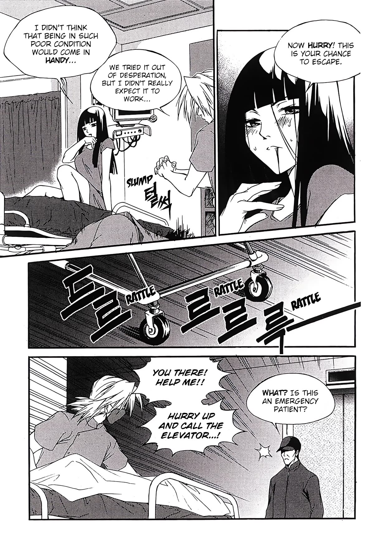 Yureka Chapter 250 page 8 - Chapter 250: Disruption