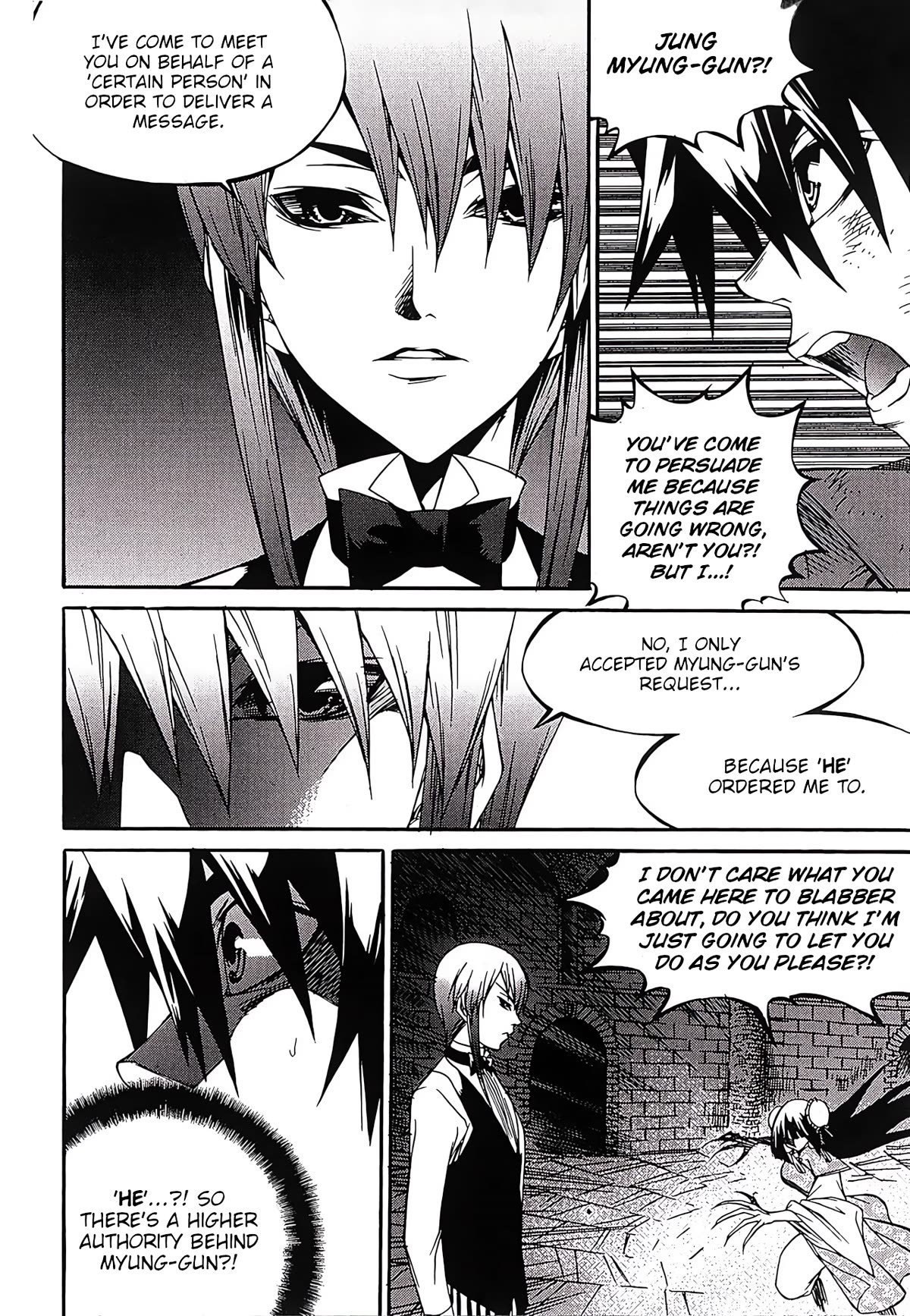 Yureka Chapter 251 page 13 - Chapter 251: Arbitration