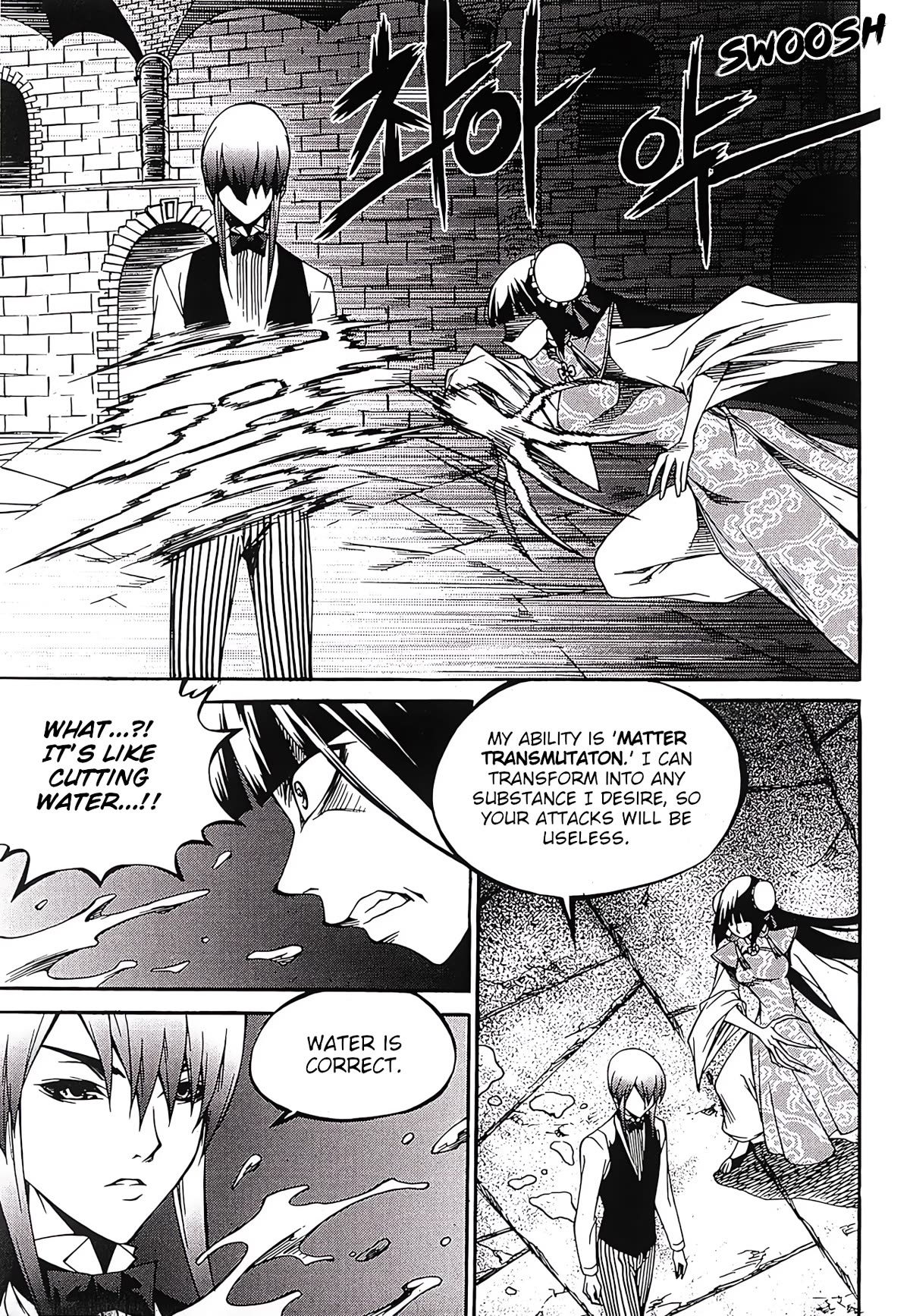 Yureka Chapter 251 page 14 - Chapter 251: Arbitration