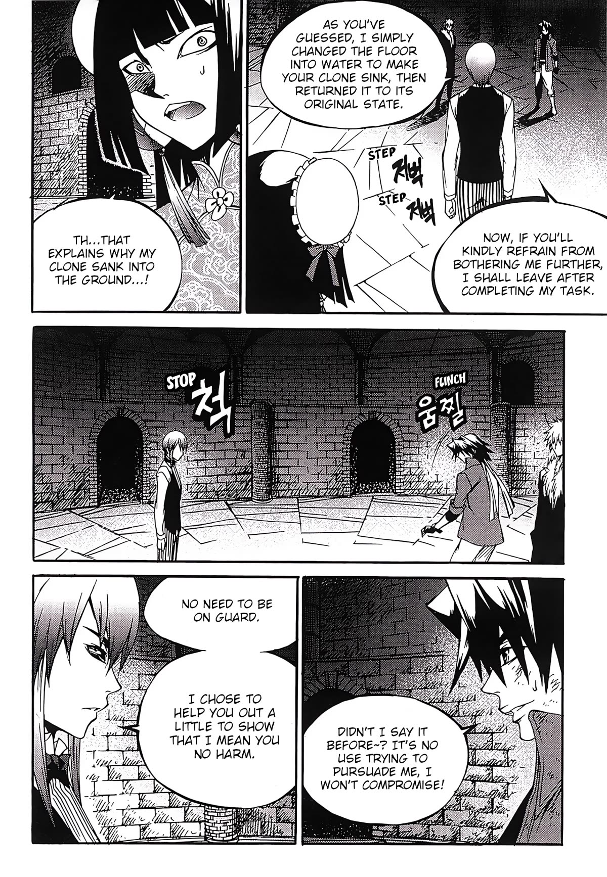 Yureka Chapter 251 page 15 - Chapter 251: Arbitration