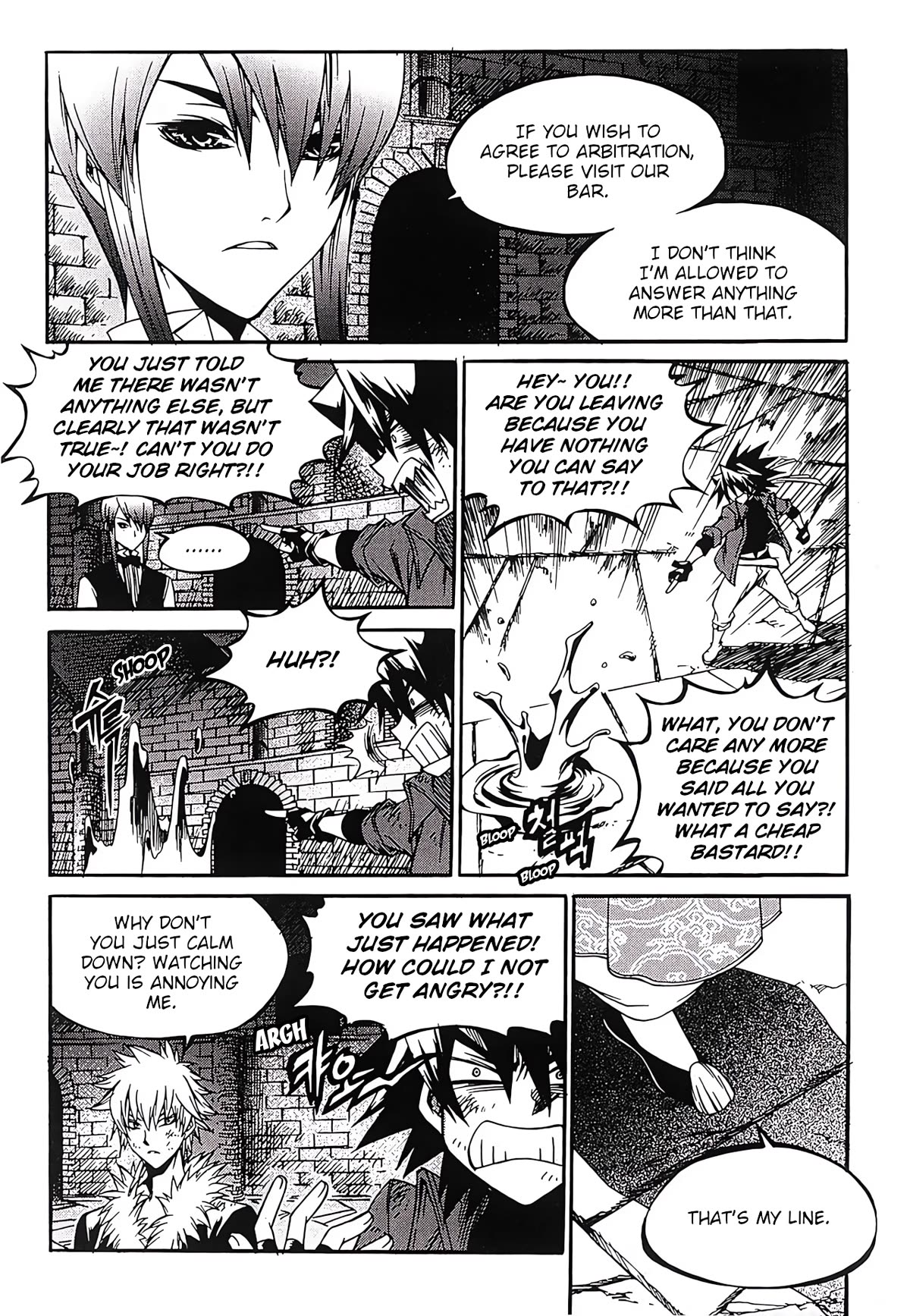 Yureka Chapter 251 page 18 - Chapter 251: Arbitration