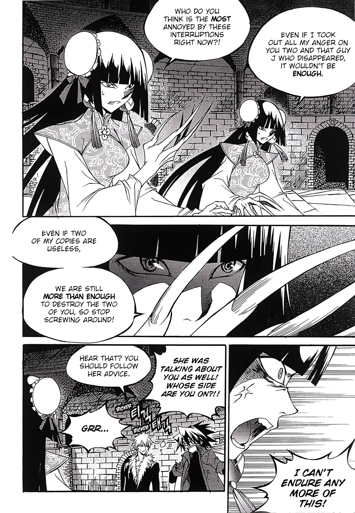 Yureka Chapter 251 page 19 - Chapter 251: Arbitration