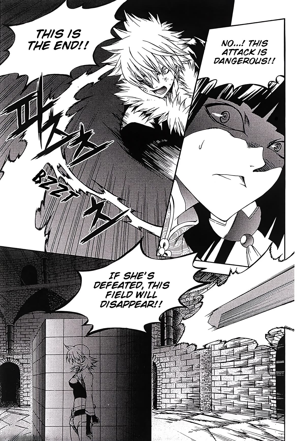 Yureka Chapter 251 page 2 - Chapter 251: Arbitration