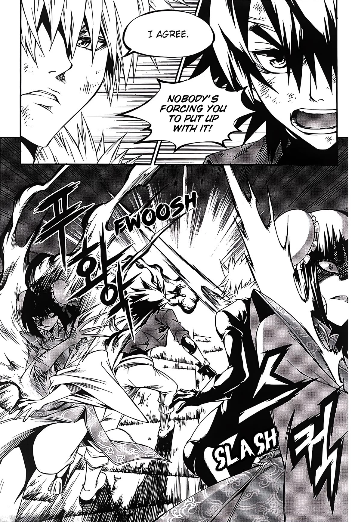 Yureka Chapter 251 page 20 - Chapter 251: Arbitration