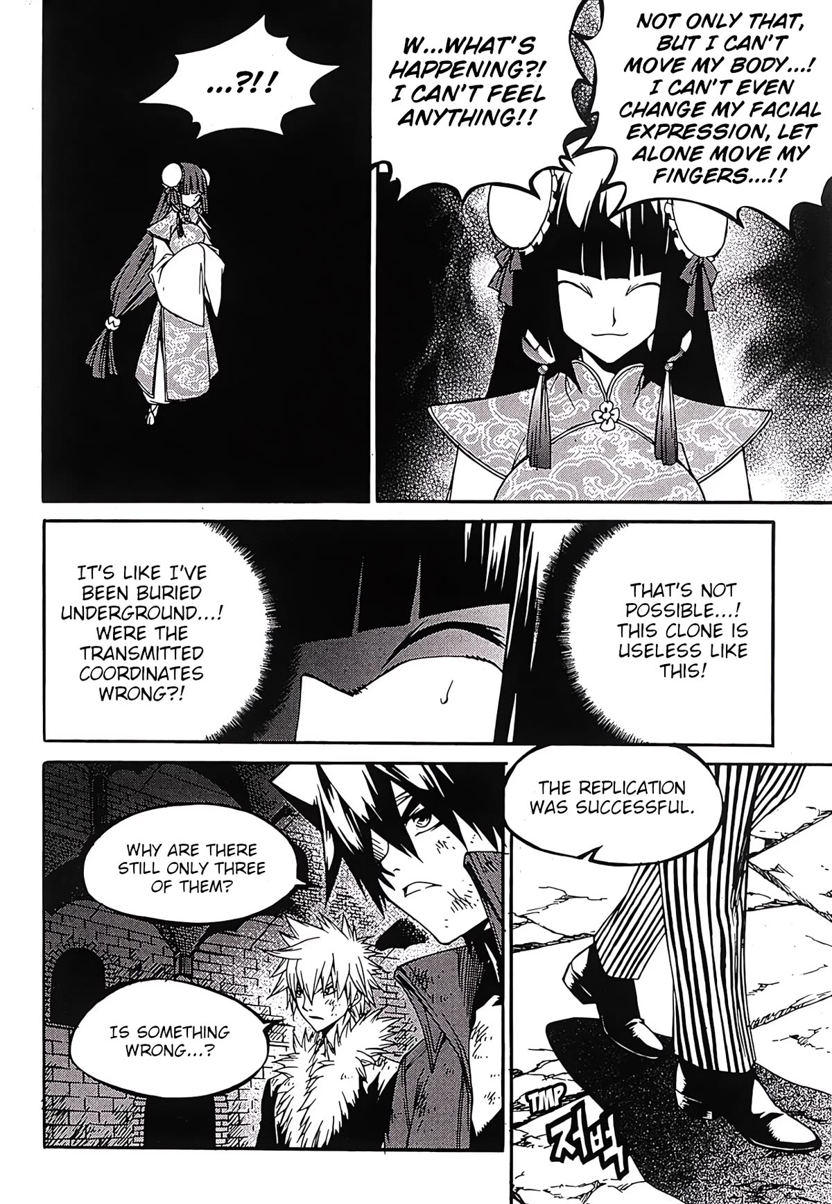 Yureka Chapter 251 page 7 - Chapter 251: Arbitration
