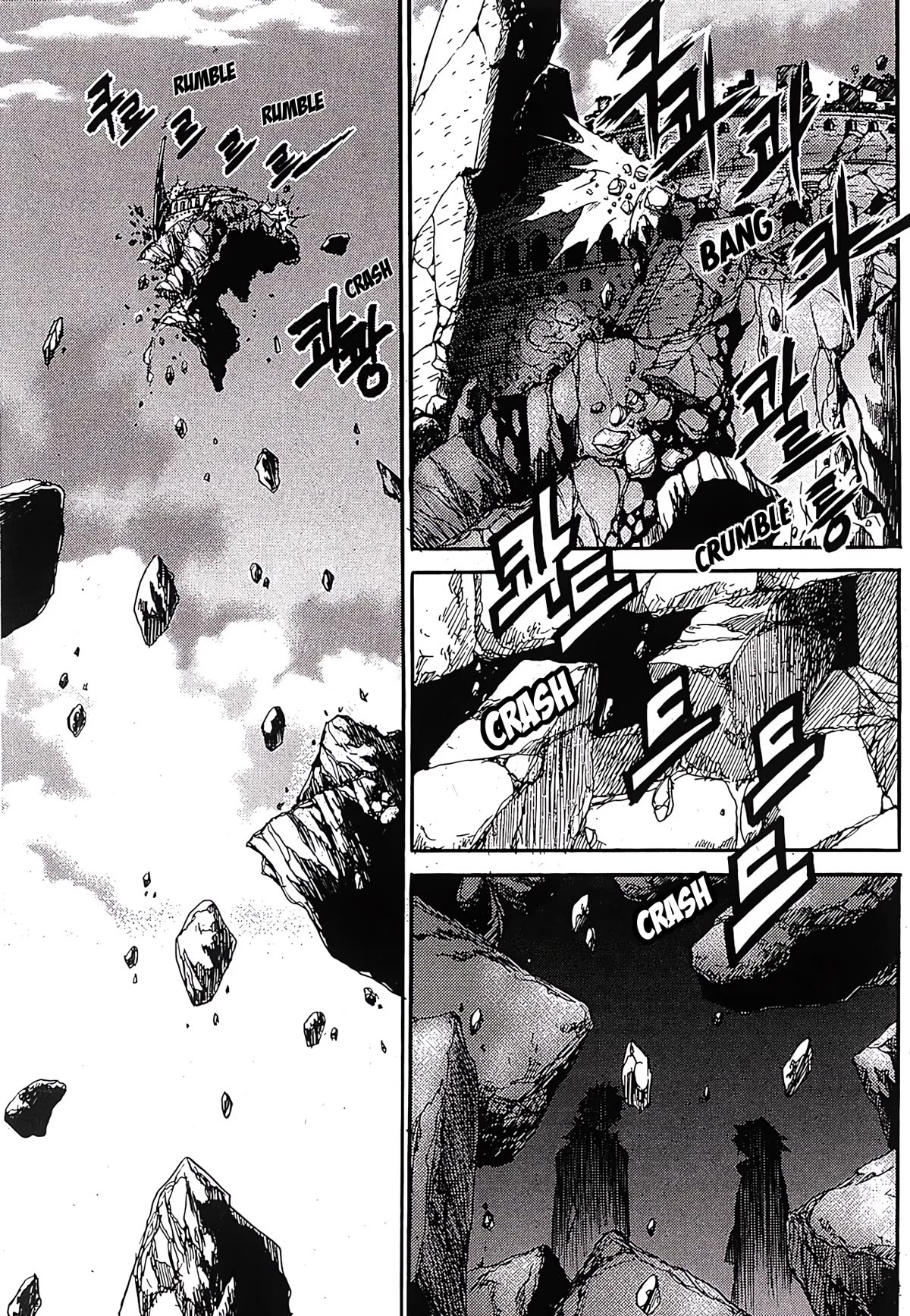 Yureka Chapter 252 page 2 - Chapter 252: Soliloquy