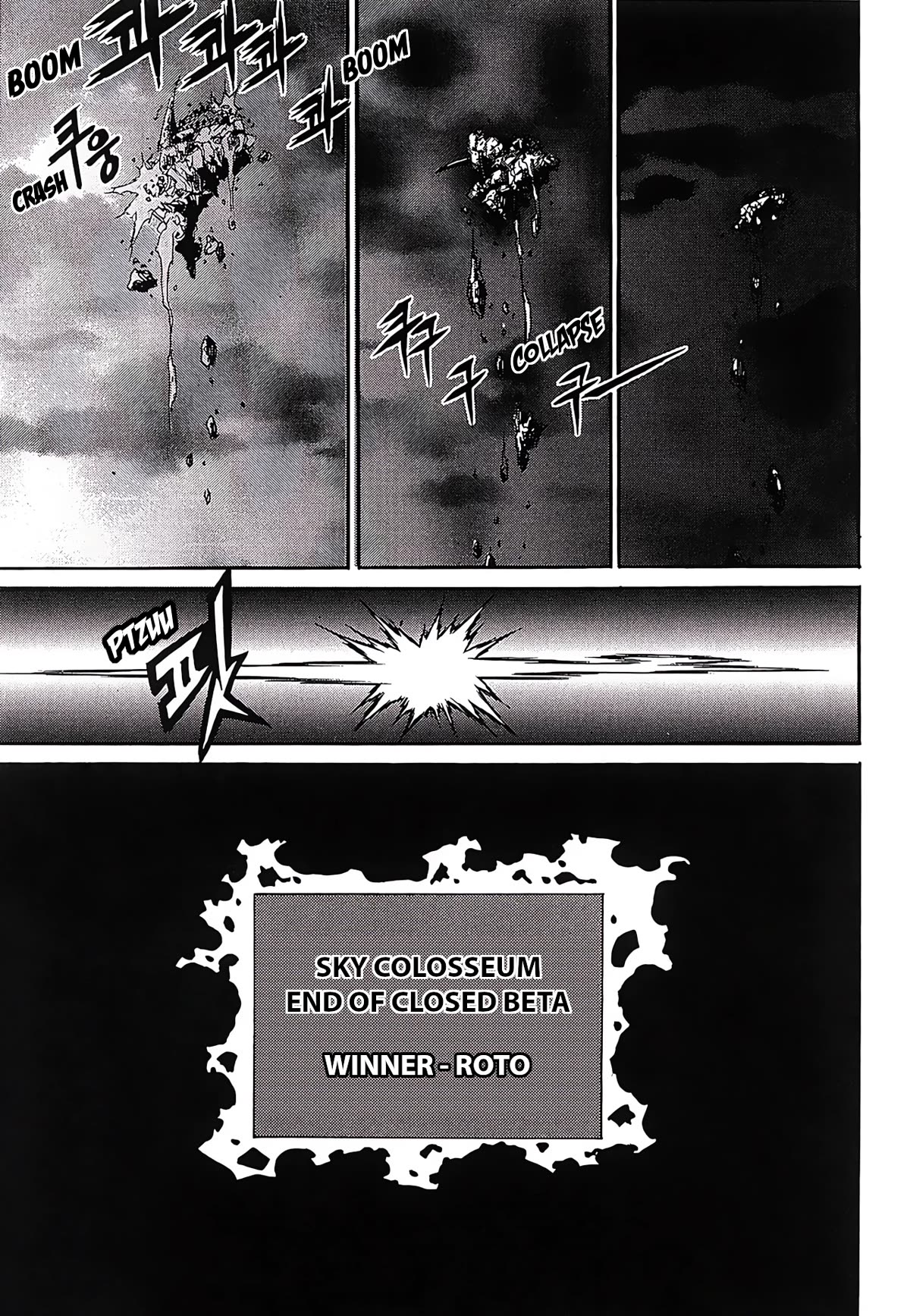 Yureka Chapter 252 page 22 - Chapter 252: Soliloquy