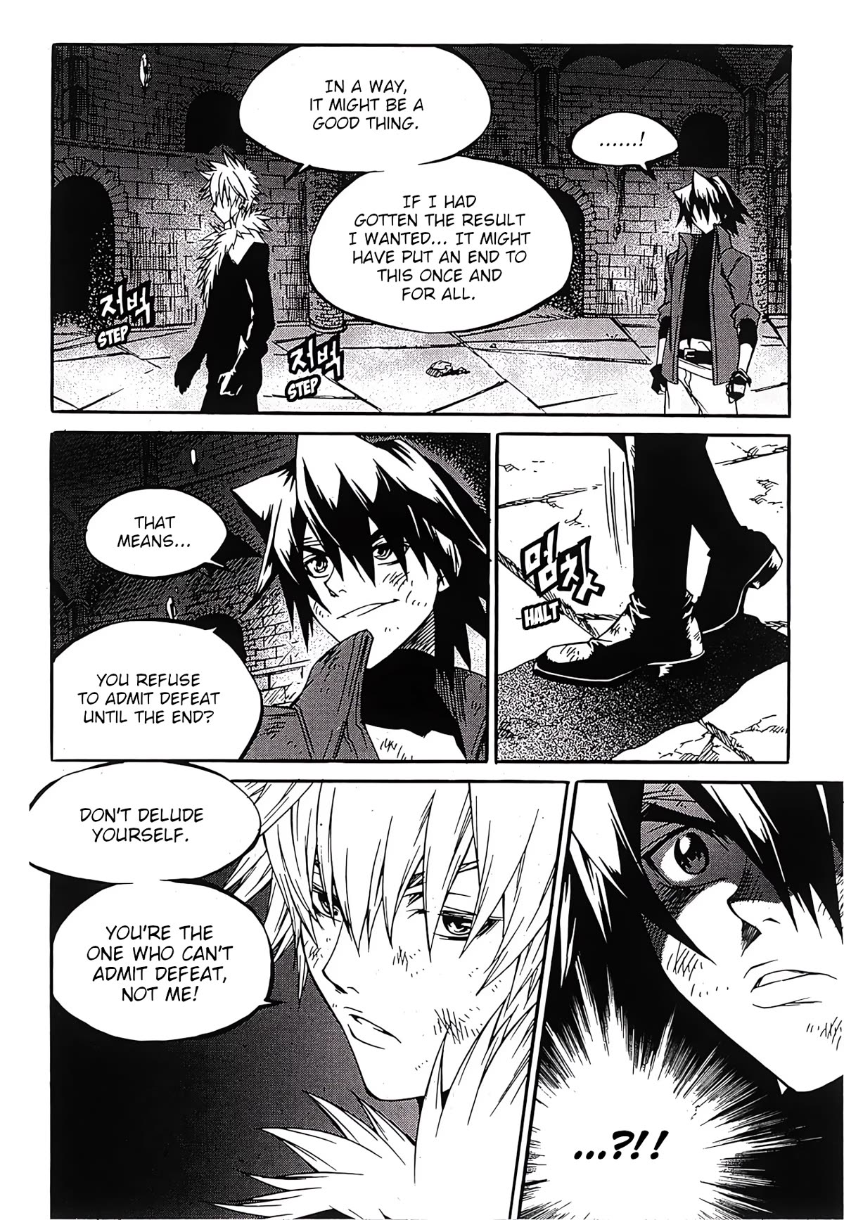Yureka Chapter 252 page 5 - Chapter 252: Soliloquy