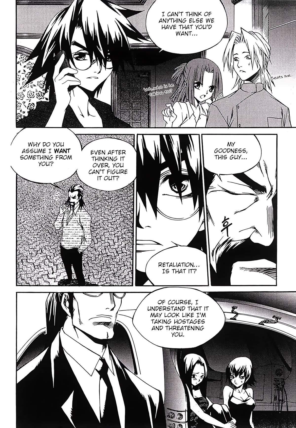 Yureka Chapter 253 page 13 - Chapter 253: Inquiry