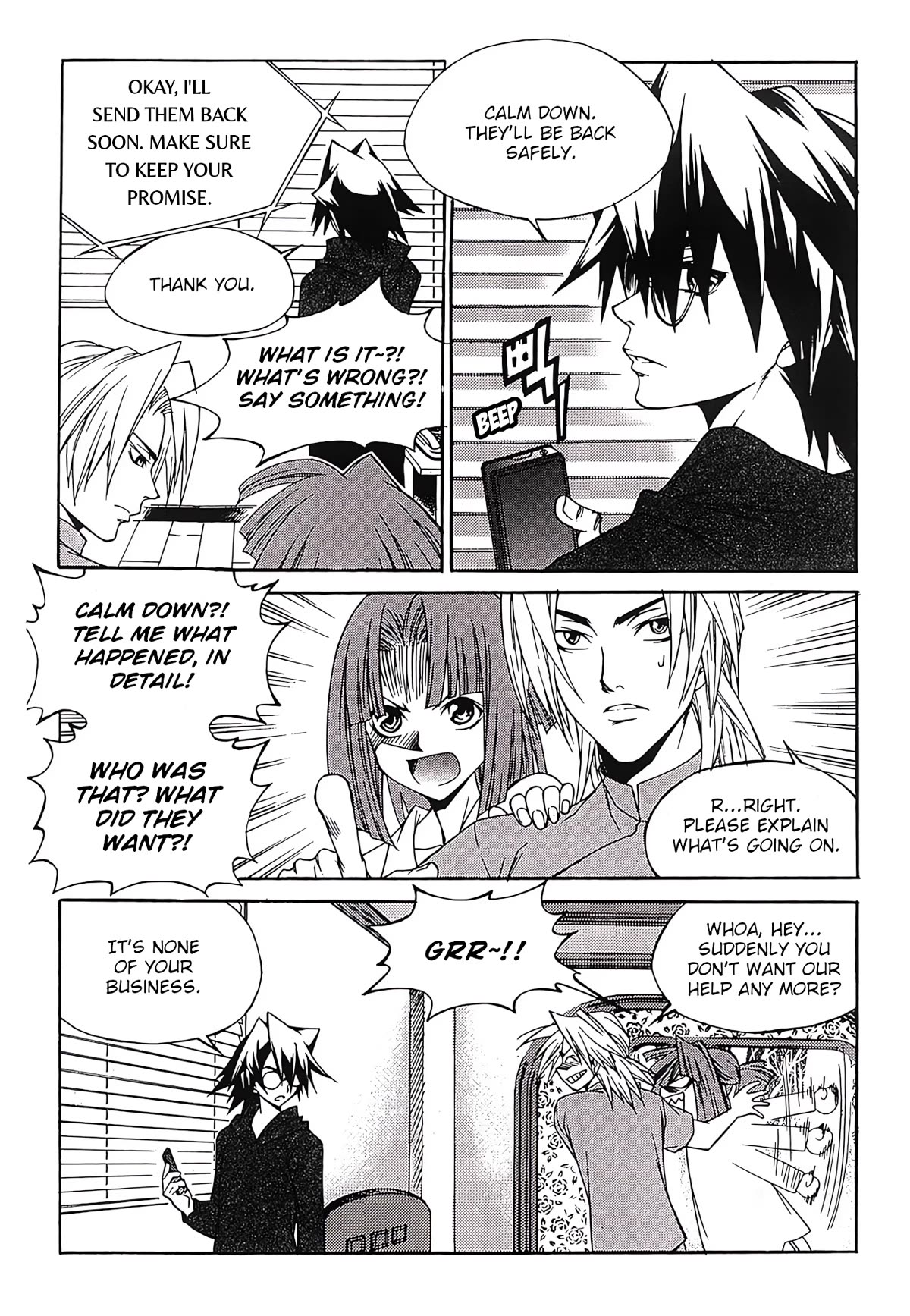 Yureka Chapter 253 page 17 - Chapter 253: Inquiry