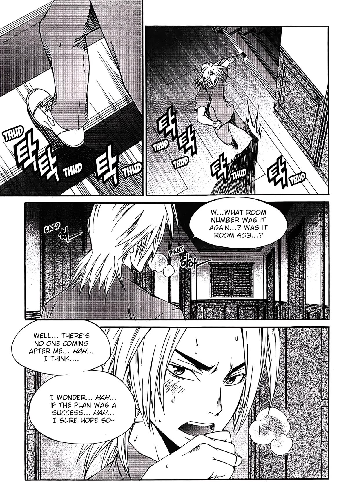 Yureka Chapter 253 page 2 - Chapter 253: Inquiry