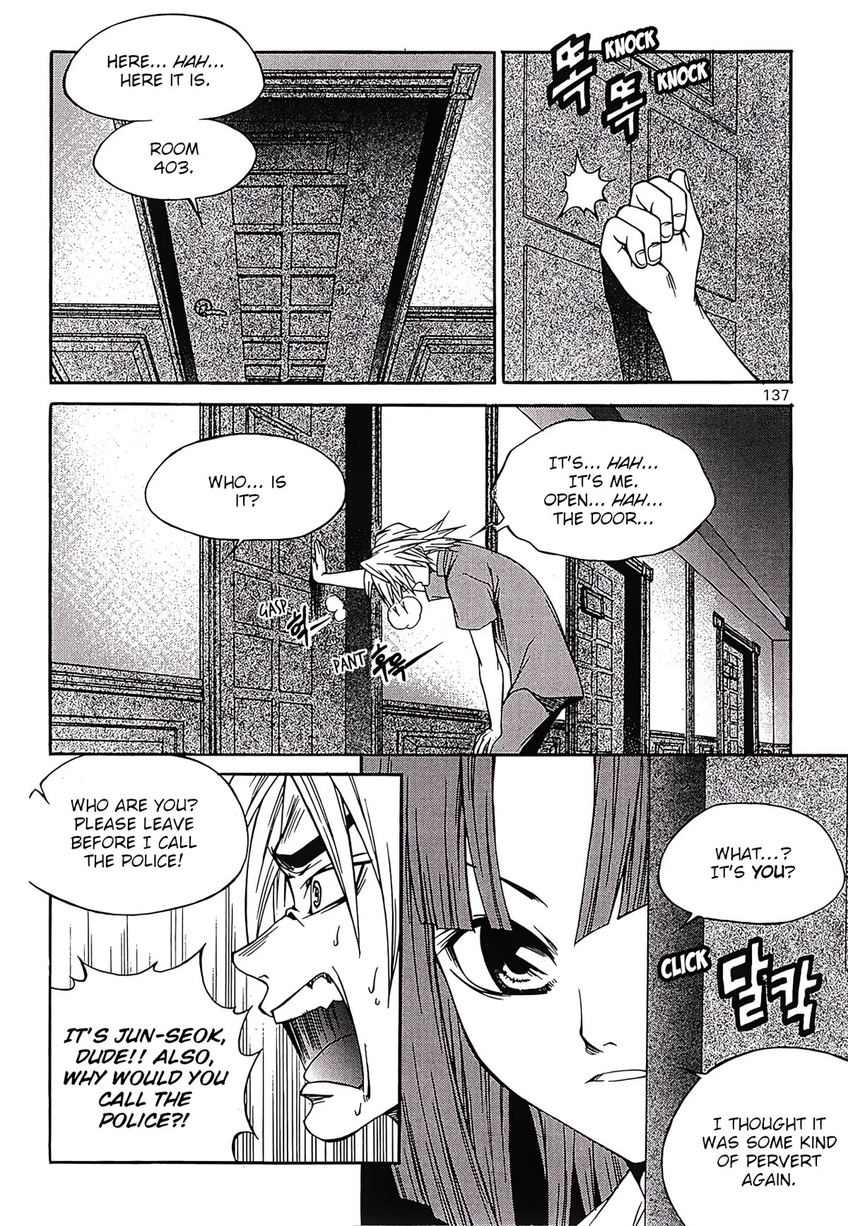 Yureka Chapter 253 page 3 - Chapter 253: Inquiry