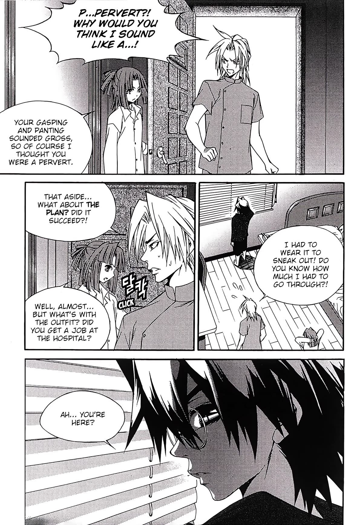 Yureka Chapter 253 page 4 - Chapter 253: Inquiry