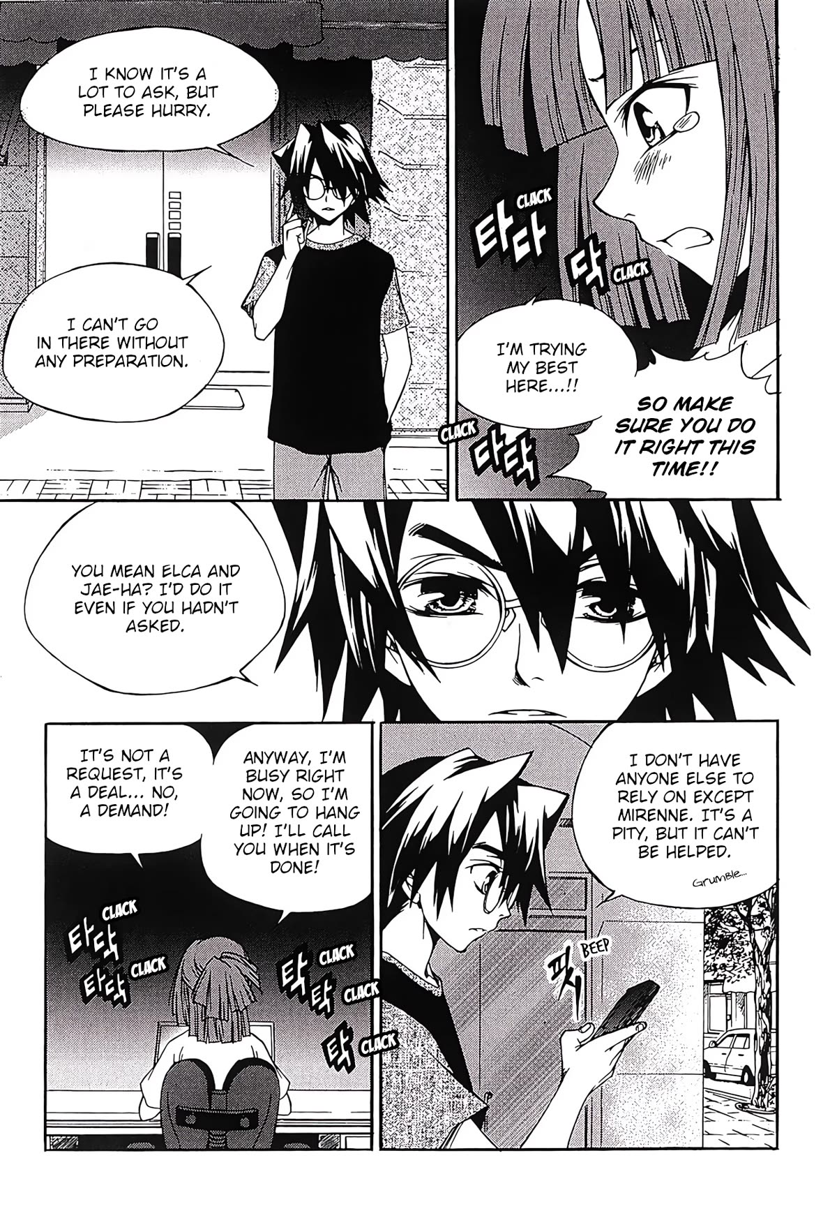 Yureka Chapter 254 page 20 - Chapter 254: Results