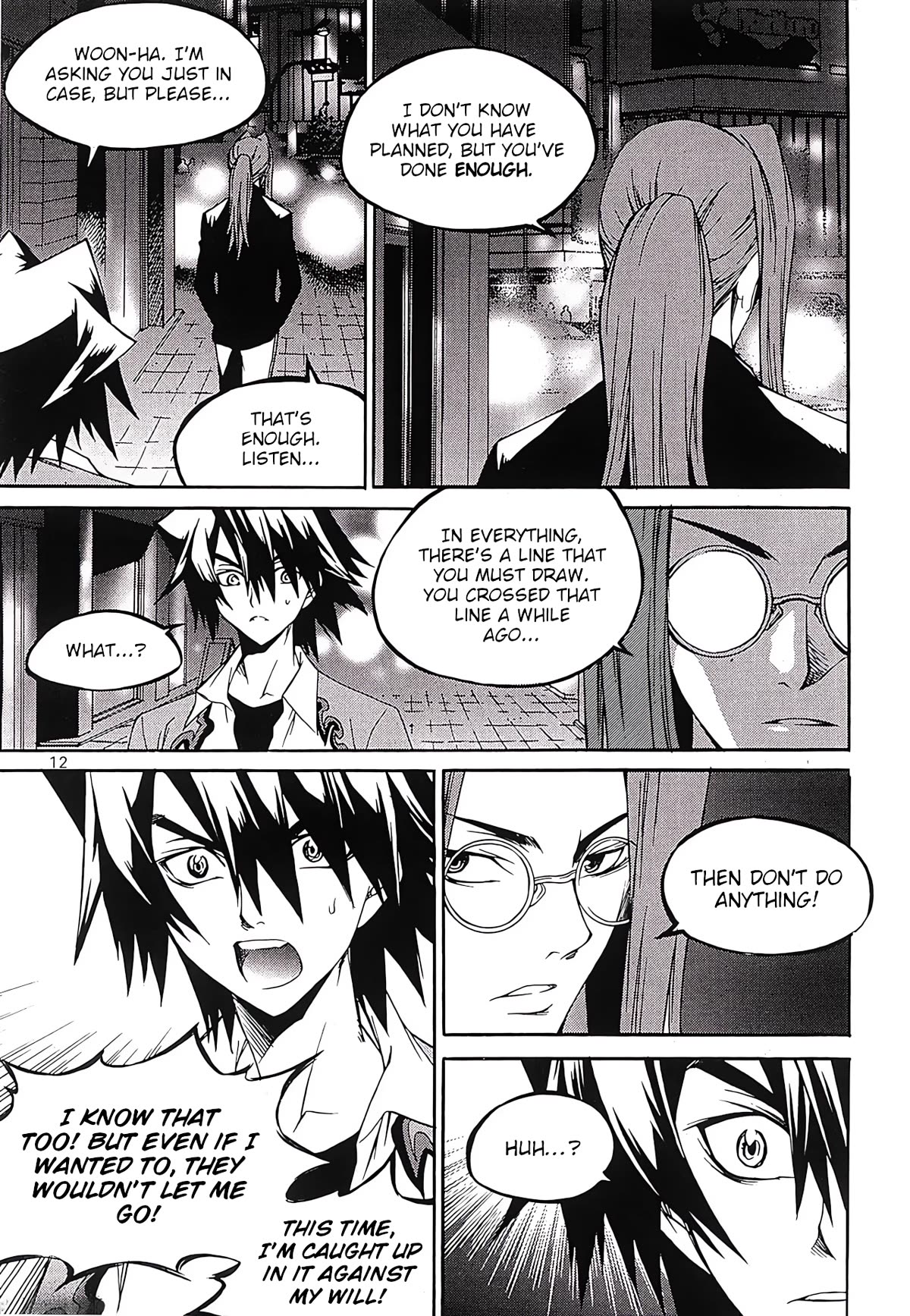 Yureka Chapter 255 page 10 - Chapter 255: Acquaintance