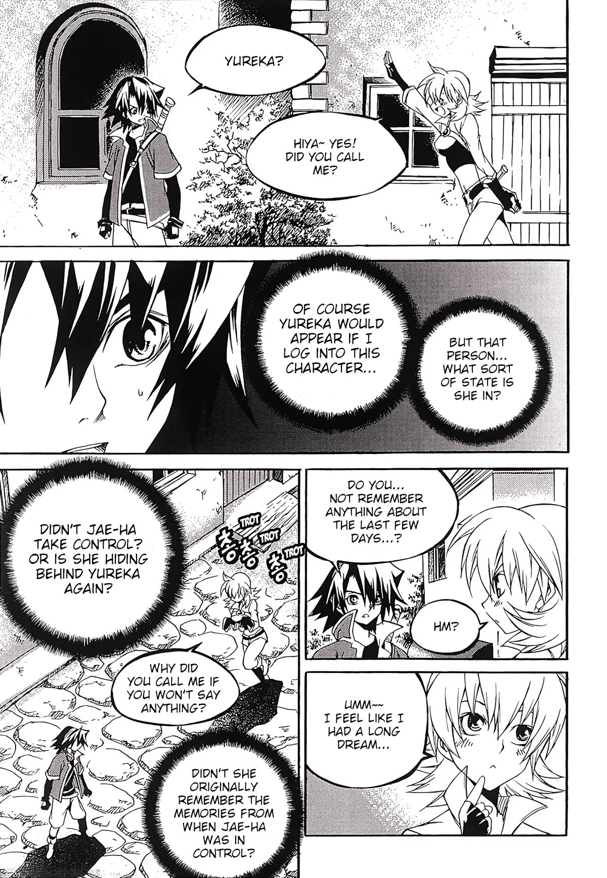 Yureka Chapter 255 page 16 - Chapter 255: Acquaintance