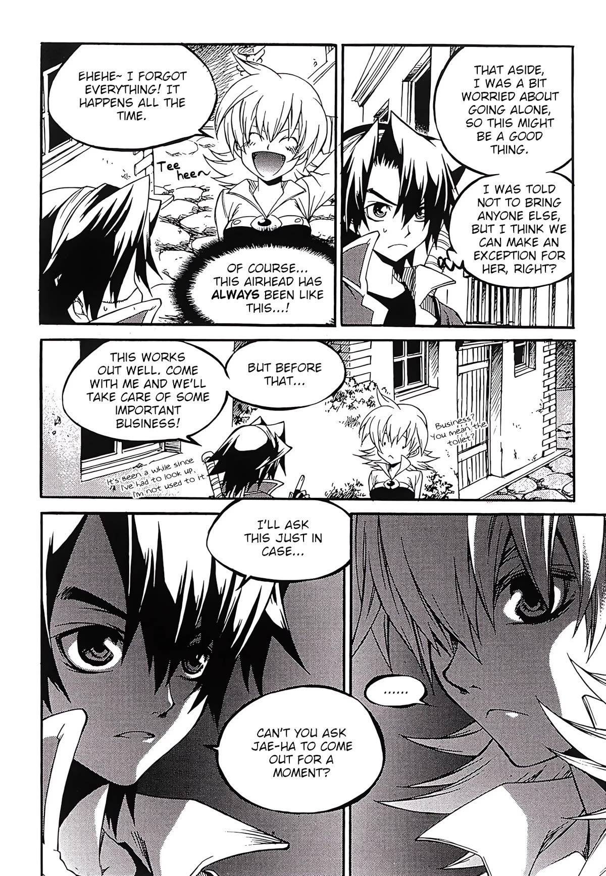 Yureka Chapter 255 page 17 - Chapter 255: Acquaintance