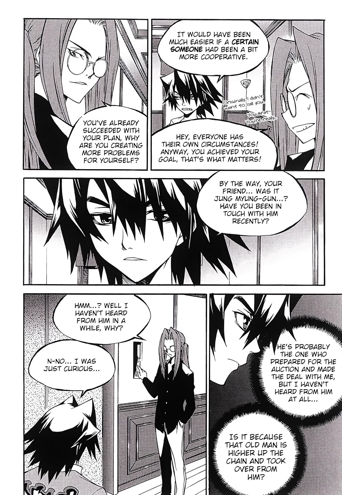 Yureka Chapter 255 page 9 - Chapter 255: Acquaintance