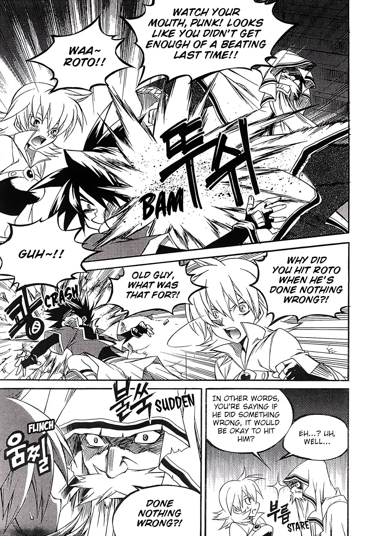 Yureka Chapter 256 page 10 - Chapter 256: Whimsy