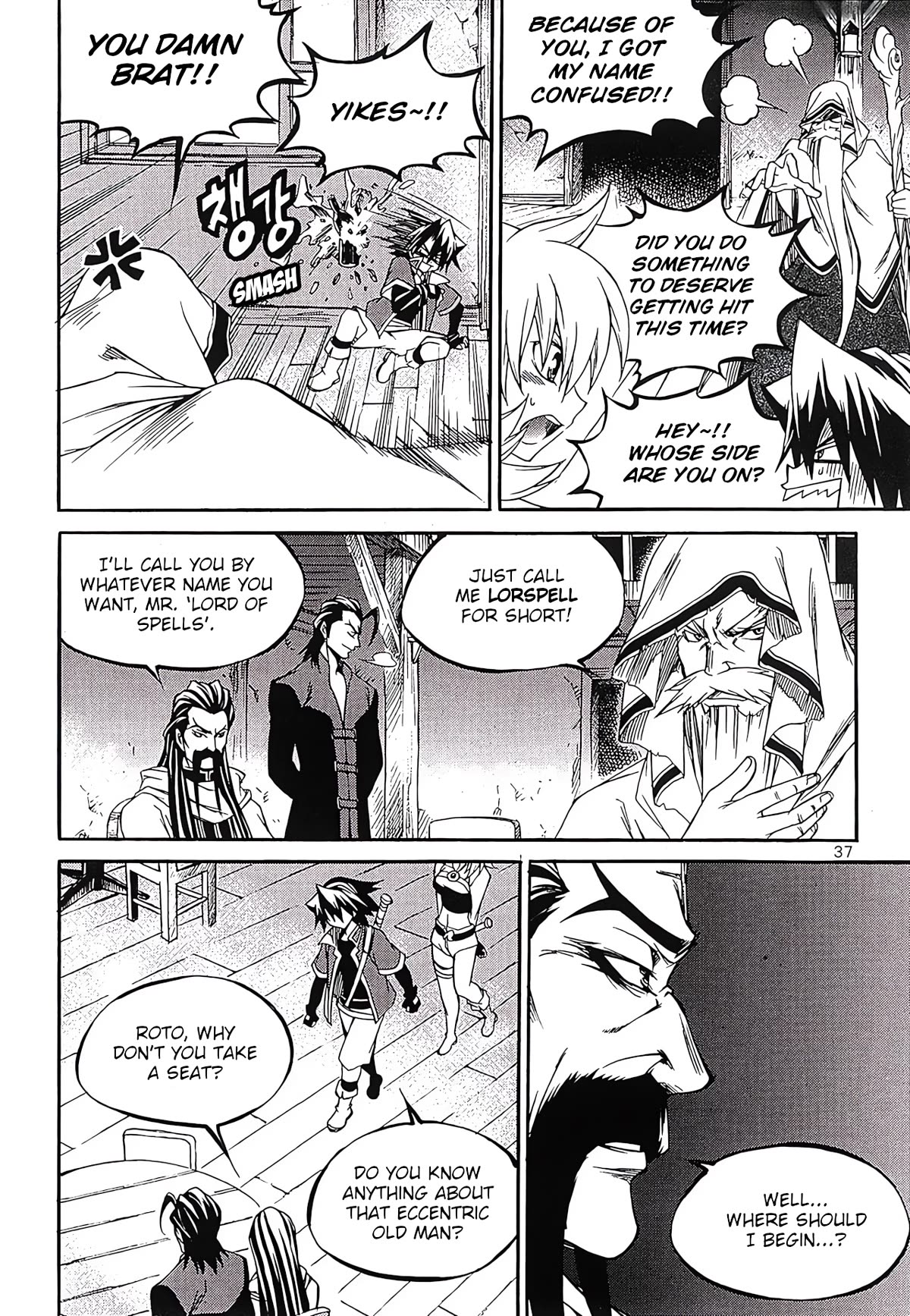 Yureka Chapter 256 page 13 - Chapter 256: Whimsy